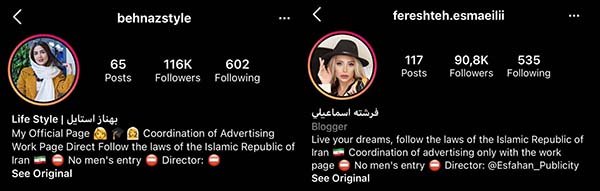 influencer marketing laws in the middle east